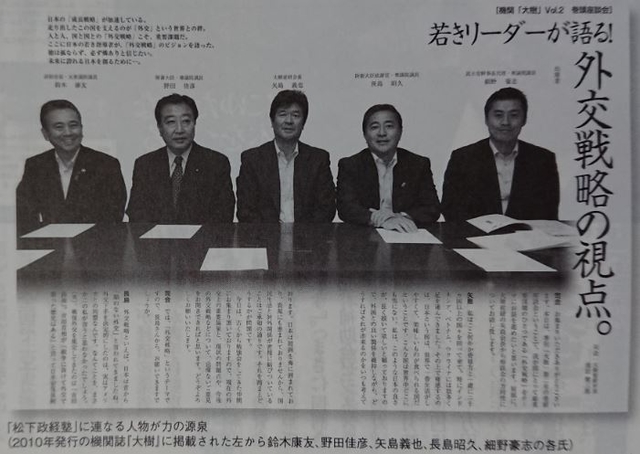 おまえもか…国松元長官とあの「大樹総研」の胡散臭いつながりまとめのカテゴリ一覧まとめまとめについて関連サイト一覧