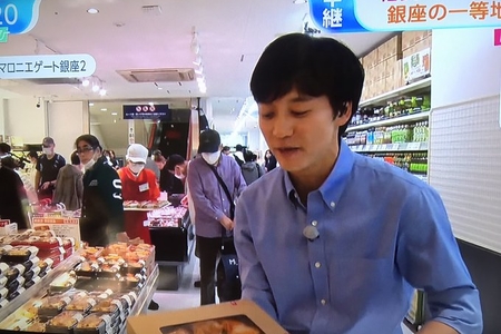 【現地レポ】激安スーパー「オーケー銀座店」が出店！　「肉の品ぞろえが凄い」「弁当299円」 | まとめまとめ@最新ニュース