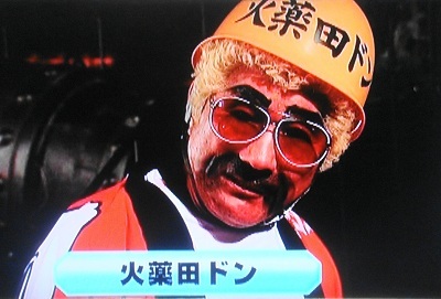 【27時間テレビ2017】火薬田ドン、さんま・中居中止も「さんまのお笑い向上委員会SP」に登場かまとめのカテゴリ一覧まとめまとめについて関連サイト一覧
