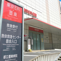 【朗報】パラリンピック指定墨東病院 組織委の重症者受け入れ要請断る!コロナ対応優先!「真っ当な判断です。都知事は現場の判断を尊重しパラについて再考すべきだ。」 【朗報】パラリンピック指定墨東病院 組織委の重症者受け入れ要請断る!コロナ対応優先!「真っ当な判断です。都知事は現場の判断を尊重しパラについて再考すべきだ。」
