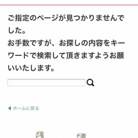 【悲報】ヤマサとばっちり!小山田圭吾のいとこである田辺晋太郎サイトから削除!「ほーら、ヤマサに飛び火しちゃったw」 【悲報】ヤマサとばっちり!小山田圭吾のいとこである田辺晋太郎サイトから削除!「ほーら、ヤマサに飛び火しちゃったw」