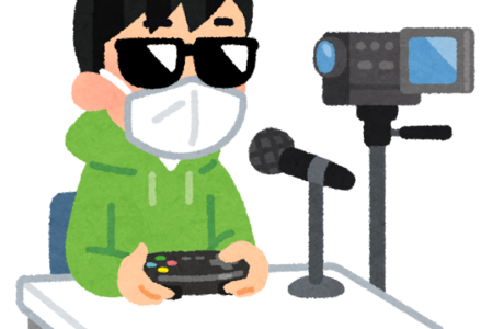 【悲報】宮古島の陸上自衛隊員、YouTubeのゲーム実況で広告収入108万円稼ぎ副業規定で処分されるまとめのカテゴリ一覧まとめまとめについて関連サイト一覧