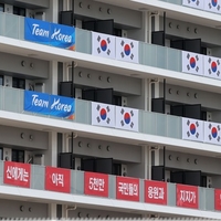 【またやってるw】福島産食材拒否や反日横断幕…なぜ韓国は日本を煽る?「韓国選手団帰国させろ!」 【またやってるw】福島産食材拒否や反日横断幕…なぜ韓国は日本を煽る?「韓国選手団帰国させろ!」