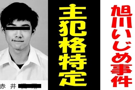 旭川市長選挙の開票結果速報2021:今津寛介氏が当選!まとめのカテゴリ一覧まとめまとめについて関連サイト一覧