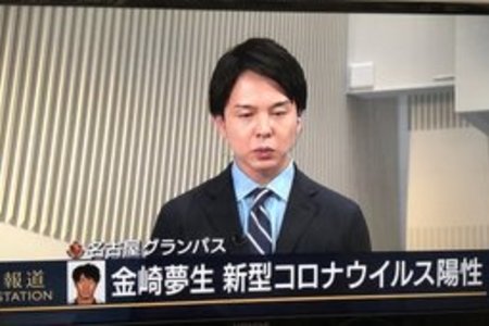 【悲報】名古屋グランパス、GKランゲラックも新型コロナ陽性! 今月2日に同僚の金崎夢生が陽性反応まとめのカテゴリ一覧まとめまとめについて関連サイト一覧