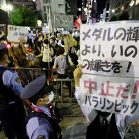 【パラ反対デモ】パラリンピック警備中の警官蹴る!職業不詳の松永浩幸 現行犯逮捕 !「命の輝きとかいうんならソーシャルディスタンス保ってどうぞ…警官蹴って何がしたいんや…」 【パラ反対デモ】パラリンピック警備中の警官蹴る!職業不詳の松永浩幸 現行犯逮捕 !「命の輝きとかいうんならソーシャルディスタンス保ってどうぞ…警官蹴って何がしたいんや…」