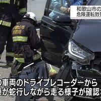 【逮捕】和歌山 紀ノ川大橋の追突事故で西馬淳子を危険運転致死の疑いで逮捕! てんかんの発作か? 【逮捕】和歌山 紀ノ川大橋の追突事故で西馬淳子を危険運転致死の疑いで逮捕! てんかんの発作か?
