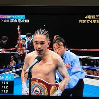 【防衛】ボクシング 井岡一翔が判定勝利!福永亮次を接戦で下し!防衛!「亮次よくやったぞー! 良い試合だった!」 【防衛】ボクシング 井岡一翔が判定勝利!福永亮次を接戦で下し!防衛!「亮次よくやったぞー! 良い試合だった!」