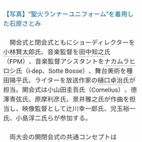 【悲報】五輪映像クリエイターメンバー「小山田さんを降ろすなら我々も降りるぞ。いいのか?」と脅す!「 って誰だよ?辞めさせろよ、そんなやつは。」 【悲報】五輪映像クリエイターメンバー「小山田さんを降ろすなら我々も降りるぞ。いいのか?」と脅す!「 って誰だよ?辞めさせろよ、そんなやつは。」