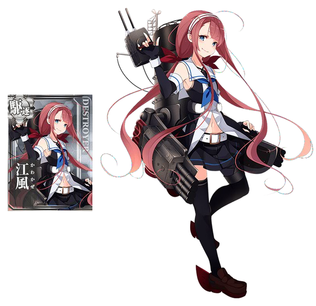 【艦これ】新艦娘 照月、速吸、風雲、海風、瑞穂、リベッチオ、江風を紹介！ボイス動画あり【夏イベ】 -page2 | まとめまとめ