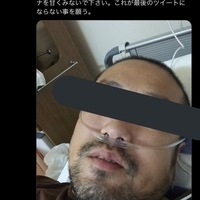 【悲報】「コロナ感染しました!」とツイッターで報告!→1週間前に外で飲み会実施、批判殺到!「こうなりたくねぇからみんな飲み会を我慢しているのによぉ。」 【悲報】「コロナ感染しました!」とツイッターで報告!→1週間前に外で飲み会実施、批判殺到!「こうなりたくねぇからみんな飲み会を我慢しているのによぉ。」