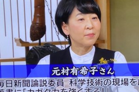 サンモニ　元村有希子　2月頭「コロナウィルスは心配する必要がない」→今日「政府の対策は遅れている」まとめのカテゴリ一覧まとめまとめについて関連サイト一覧