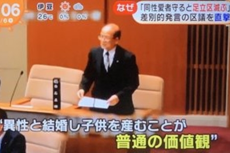 白石区議、LGBT差別的発言での謝罪拒否!「深いと思われてもいい、私も共産党の意見を聞いても不快だ」まとめのカテゴリ一覧まとめまとめについて関連サイト一覧