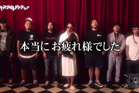 フリースタイルダンジョン、2代目 ...