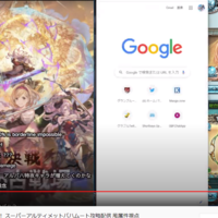 【問題動画】グラブル古戦場ゲーム実況、ブラウザに違法漫画サイト「Manga zone」が映る!「」 【問題動画】グラブル古戦場ゲーム実況、ブラウザに違法漫画サイト「Manga zone」が映る!「」