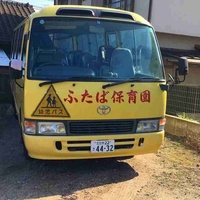 【体罰】保育園バス5歳児死亡事件 バスに乗ってた園児はたったの3人と判明!「3人しか居なかったのに気づかないとか無いわな」 【体罰】保育園バス5歳児死亡事件 バスに乗ってた園児はたったの3人と判明!「3人しか居なかったのに気づかないとか無いわな」