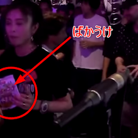 スクープ 片瀬那奈が 薬物常習者だった 週刊文春が報道 少なくとも15年ほど前から使用か ばかうけのステマが始まりますパート2 ひよこちゃんねる スクープ 片瀬那奈が 薬物常習者だった 週刊文春が報道 少なくとも15年ほど前から使用か ばかうけのステマが始まりますパート2 ひよこちゃんねる