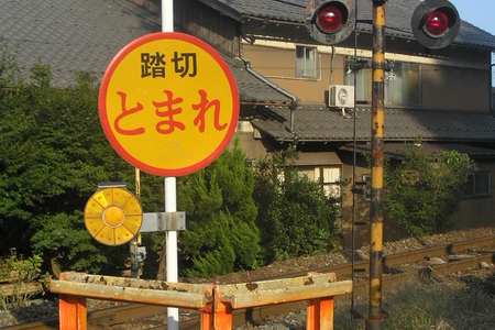 【人身事故】東急田園都市線 市が尾駅で人身事故「ホームドアがあるのに人身事故」 -page2 | まとめまとめ