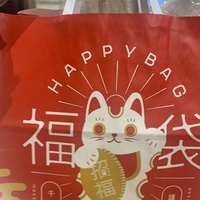 【福袋】2022 ねこねこ食パンの福袋ネタバレとみんなの感想「ねこねこ食パン福袋を今年は買えました」 【福袋】2022 ねこねこ食パンの福袋ネタバレとみんなの感想「ねこねこ食パン福袋を今年は買えました」