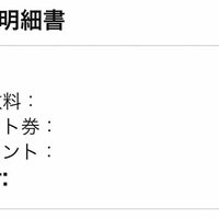 話題 あつ森セットの発送遅れにクレーム Amazon社長に直訴しアマギフ２万円分をゲットか みんなのニュース速報