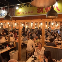 【悲報】東京都 コロナ4000人超えた日に居酒屋で大騒ぎ!ワシントンポスト記者に撮影されてしまう!「」 【悲報】東京都 コロナ4000人超えた日に居酒屋で大騒ぎ!ワシントンポスト記者に撮影されてしまう!「」