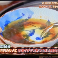 【ブチギレ】北海道民は「焼き肉のタレを割って飲む」ケンミンショーの放送に道民ブチギレ!「飲む奴いるの?笑 初めて知った…」 【ブチギレ】北海道民は「焼き肉のタレを割って飲む」ケンミンショーの放送に道民ブチギレ!「飲む奴いるの?笑 初めて知った…」