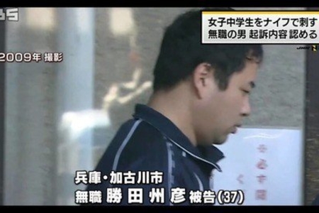 岡山・津山市小3女児殺害　逮捕された勝田州彦容疑者、 07年の加古川小2女児刺殺事件との関係は？まとめのカテゴリ一覧まとめまとめについて関連サイト一覧