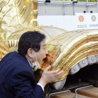 【悲報】河村たかし金にかぶりつく習性と判明!4月にも「金のしゃちほこを」にがぶりつく!「秀吉の呪いかなにかだろうか。 」 【悲報】河村たかし金にかぶりつく習性と判明!4月にも「金のしゃちほこを」にがぶりつく!「秀吉の呪いかなにかだろうか。 」