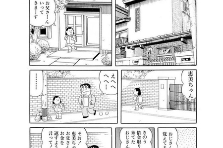 闇金ウシジマくんの宇津井とか言う奴 ...