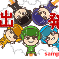 関ジャニ の公式lineスタンプが販売開始 可愛すぎて買っちゃう W 関ジャニ の公式lineスタンプが販売開始 可愛すぎて買っちゃう W