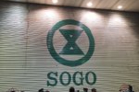 【閉店】そごう徳島店、きょう37年間の歴史に幕 地元民が集まるまとめのカテゴリ一覧まとめまとめについて関連サイト一覧