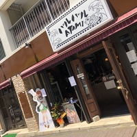 【温泉むすめ】熱海の居酒屋「バルバルATAMI」パネル保管先のバックヤードにオタが不法侵入!「バックヤード入るのはやべえな」 【温泉むすめ】熱海の居酒屋「バルバルATAMI」パネル保管先のバックヤードにオタが不法侵入!「バックヤード入るのはやべえな」