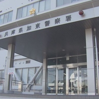 【悲報】兵庫県加東市の旅館窓から5歳児が転落し死亡! 窓のそばにテーブルと椅子!「ついこの間もこんな事故あったところじゃん。 なんで立て続けに起こるんだろうね…。」 【悲報】兵庫県加東市の旅館窓から5歳児が転落し死亡! 窓のそばにテーブルと椅子!「ついこの間もこんな事故あったところじゃん。 なんで立て続けに起こるんだろうね…。」