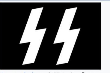 【ナチス国旗】サッカー、ガンバ大阪のサポーター、ナチス・ドイツの親衛隊のマークに酷似した応援旗掲げるまとめのカテゴリ一覧まとめまとめについて関連サイト一覧