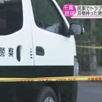 【悲報】「近所の家の米の乾燥機の音がうるさい」と通報した70代男性 なぜか警官にノコギリで襲いかかる!発砲され死亡!「素晴らしい、キチガイはジジイだろうが容赦なく射殺しちまえ」 【悲報】「近所の家の米の乾燥機の音がうるさい」と通報した70代男性 なぜか警官にノコギリで襲いかかる!発砲され死亡!「素晴らしい、キチガイはジジイだろうが容赦なく射殺しちまえ」