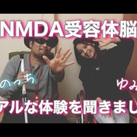 【オカルト】「娘が猫に取り憑かれた!」、ある女性のツイートが「NMDA受容体脳炎」ではないかと話題に 【オカルト】「娘が猫に取り憑かれた!」、ある女性のツイートが「NMDA受容体脳炎」ではないかと話題に